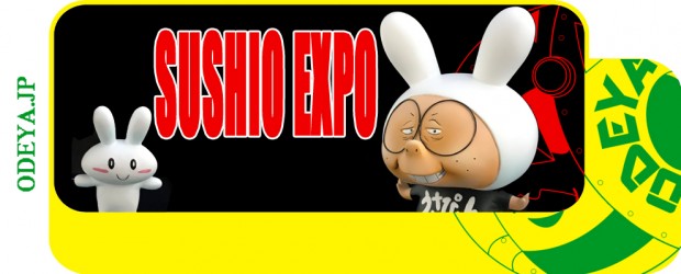 SUSHIO EXPO